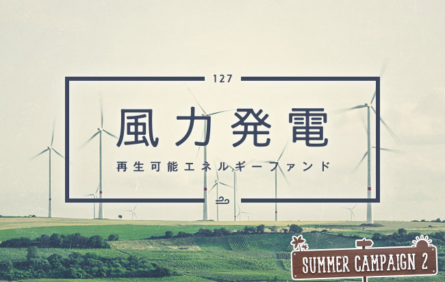 ソーシャルレンディング,クラウドファンディング,クラウドバンク