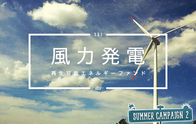 ソーシャルレンディング,クラウドファンディング,クラウドバンク