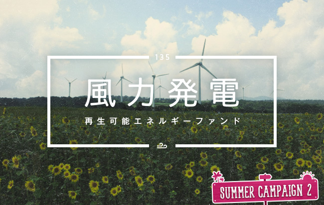ソーシャルレンディング,クラウドファンディング,クラウドバンク