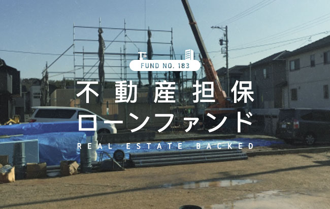 ソーシャルレンディング,クラウドファンディング,クラウドバンク
