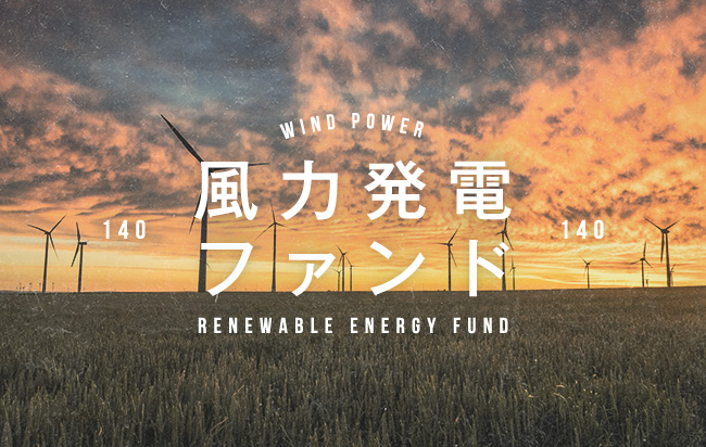 ソーシャルレンディング,クラウドファンディング,クラウドバンク