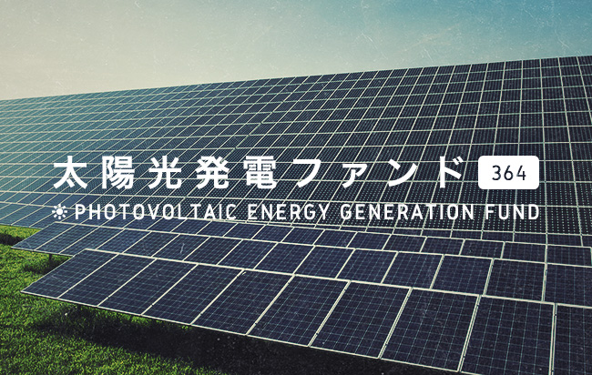 ソーシャルレンディング,クラウドファンディング,クラウドバンク