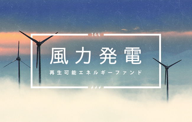 ソーシャルレンディング,クラウドファンディング,クラウドバンク