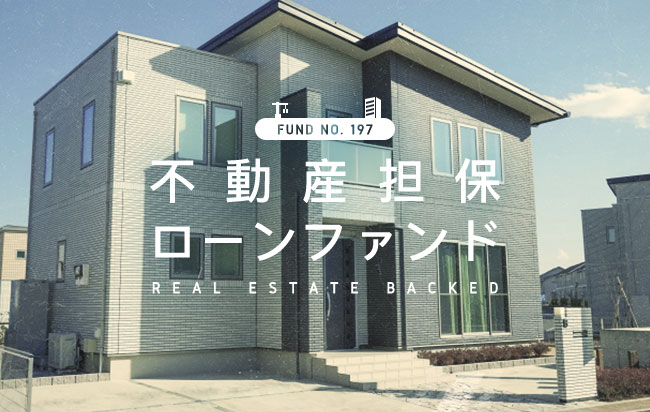 ソーシャルレンディング,クラウドファンディング,クラウドバンク