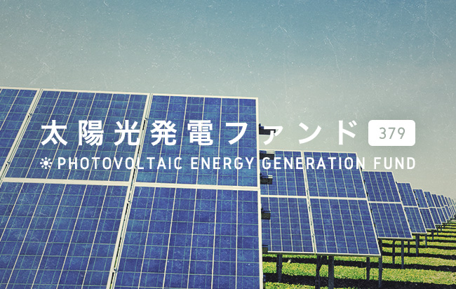 ソーシャルレンディング,クラウドファンディング,クラウドバンク