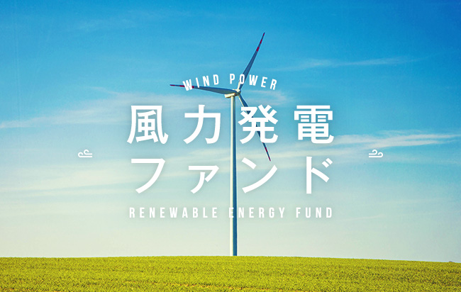 ソーシャルレンディング,クラウドファンディング,クラウドバンク