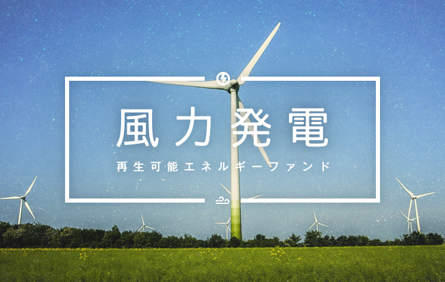 ソーシャルレンディング,クラウドファンディング,クラウドバンク