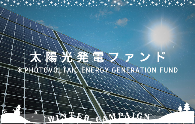 ソーシャルレンディング,クラウドファンディング,クラウドバンク