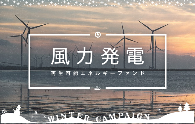 ソーシャルレンディング,クラウドファンディング,クラウドバンク