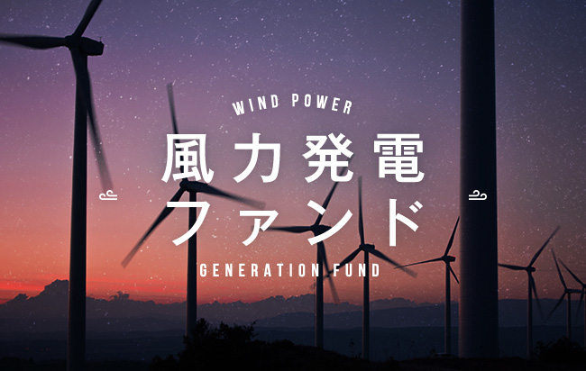 ソーシャルレンディング,クラウドファンディング,クラウドバンク