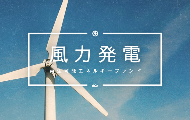 ソーシャルレンディング,クラウドファンディング,クラウドバンク