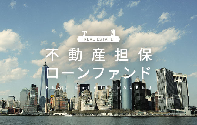 ソーシャルレンディング,クラウドファンディング,クラウドバンク