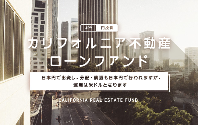 ソーシャルレンディング,クラウドファンディング,クラウドバンク