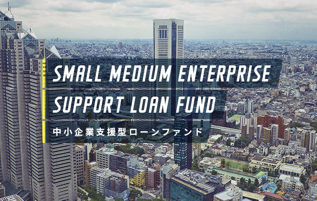 ソーシャルレンディング,クラウドファンディング,クラウドバンク
