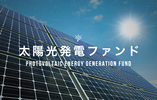ソーシャルレンディング,クラウドファンディング,クラウドバンク