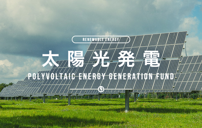 ソーシャルレンディング,クラウドファンディング,クラウドバンク