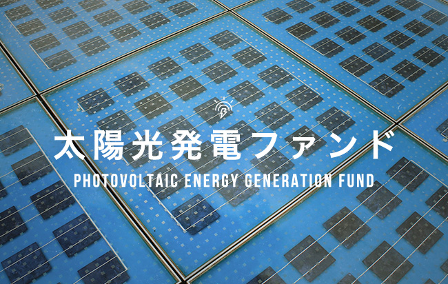 ソーシャルレンディング,クラウドファンディング,クラウドバンク