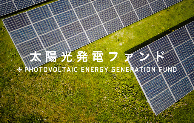 ソーシャルレンディング,クラウドファンディング,クラウドバンク