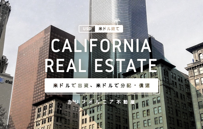 ソーシャルレンディング,クラウドファンディング,クラウドバンク