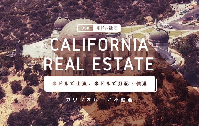 ソーシャルレンディング,クラウドファンディング,クラウドバンク