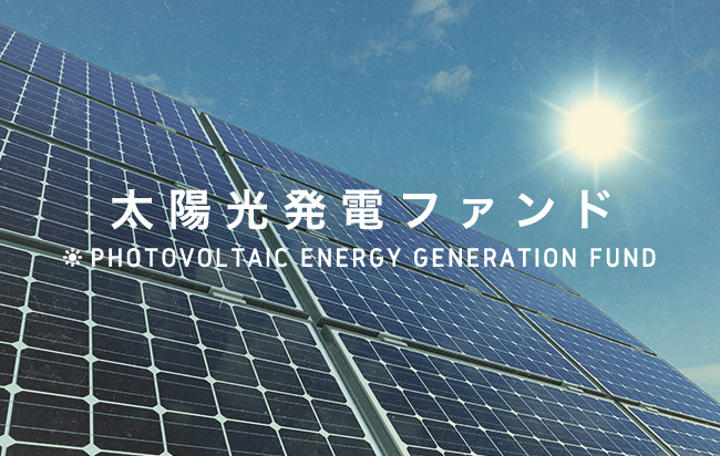 ソーシャルレンディング,クラウドファンディング,クラウドバンク