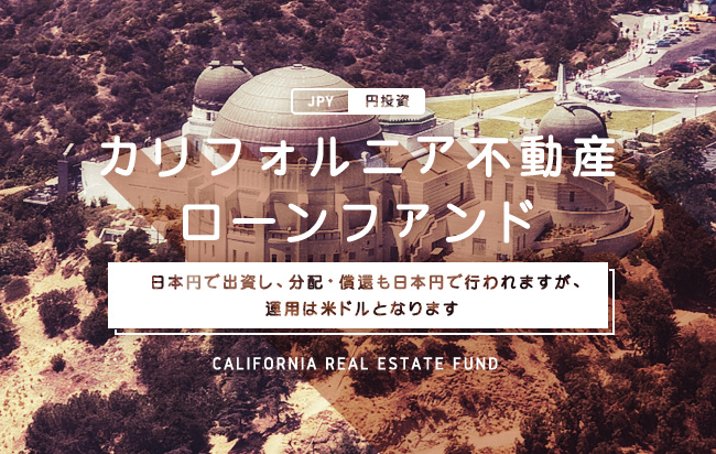 ソーシャルレンディング,クラウドファンディング,クラウドバンク