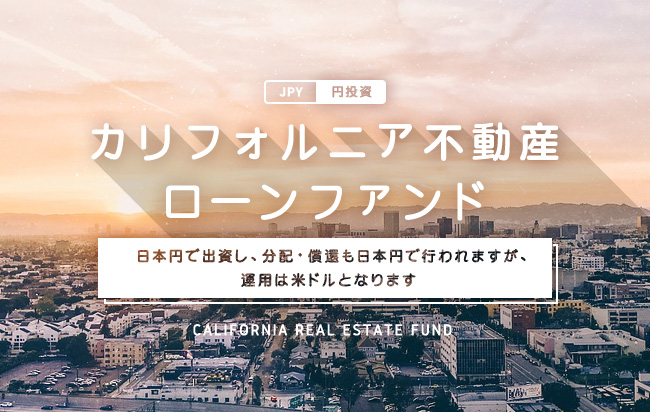 ソーシャルレンディング,クラウドファンディング,クラウドバンク