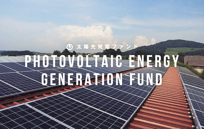 ソーシャルレンディング,クラウドファンディング,クラウドバンク