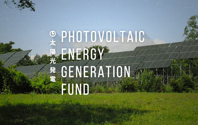 ソーシャルレンディング,クラウドファンディング,クラウドバンク