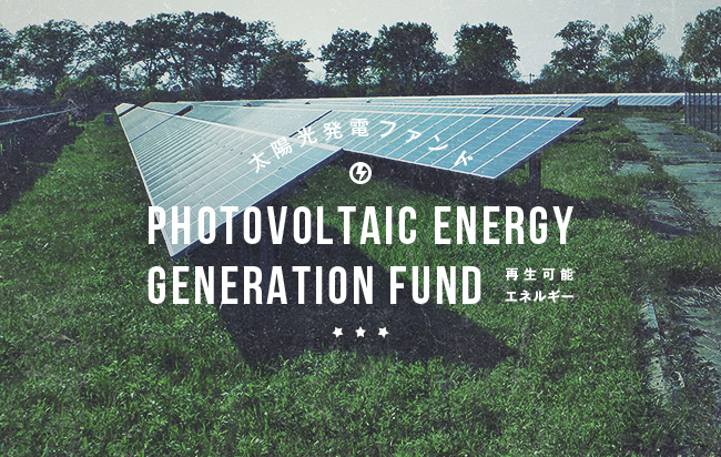 ソーシャルレンディング,クラウドファンディング,クラウドバンク