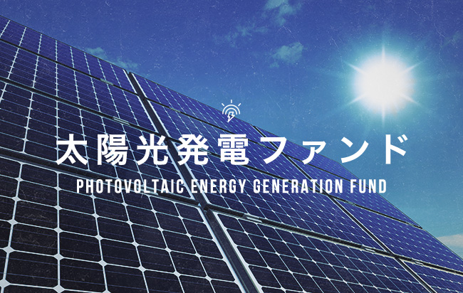 ソーシャルレンディング,クラウドファンディング,クラウドバンク