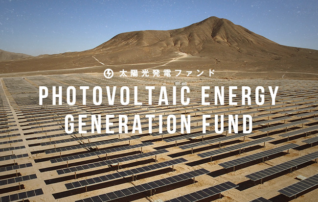 ソーシャルレンディング,クラウドファンディング,クラウドバンク