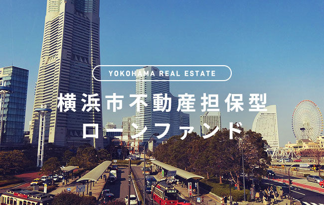 ソーシャルレンディング,クラウドファンディング,クラウドバンク