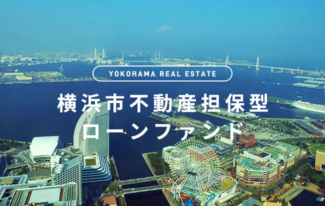 ソーシャルレンディング,クラウドファンディング,クラウドバンク