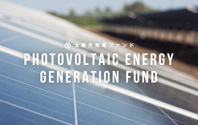 ソーシャルレンディング,クラウドファンディング,クラウドバンク