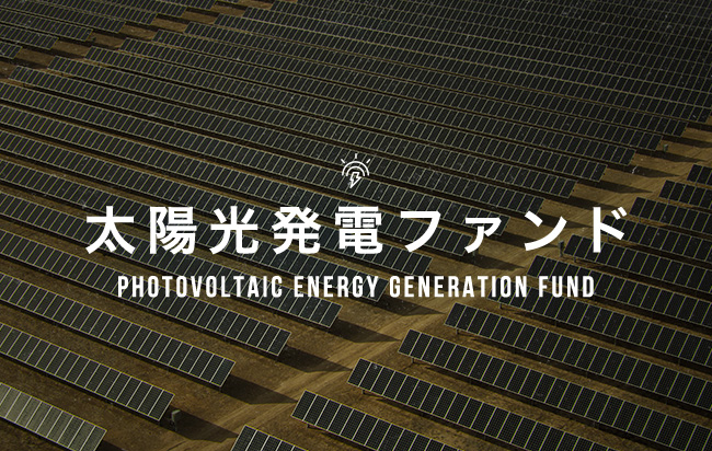 ソーシャルレンディング,クラウドファンディング,クラウドバンク