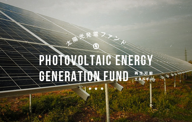 ソーシャルレンディング,クラウドファンディング,クラウドバンク