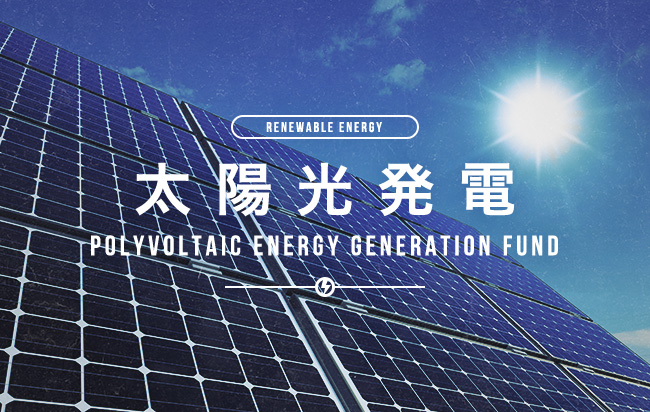 ソーシャルレンディング,クラウドファンディング,クラウドバンク