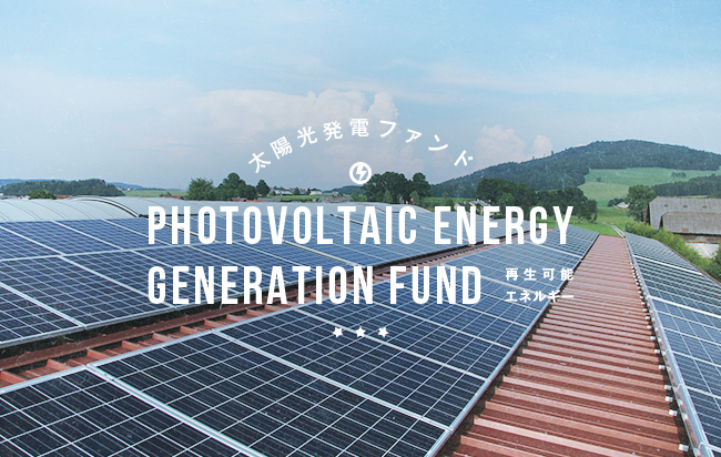 ソーシャルレンディング,クラウドファンディング,クラウドバンク