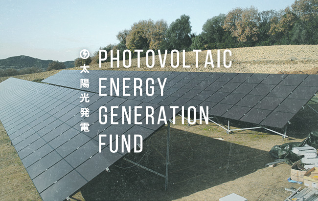 ソーシャルレンディング,クラウドファンディング,クラウドバンク