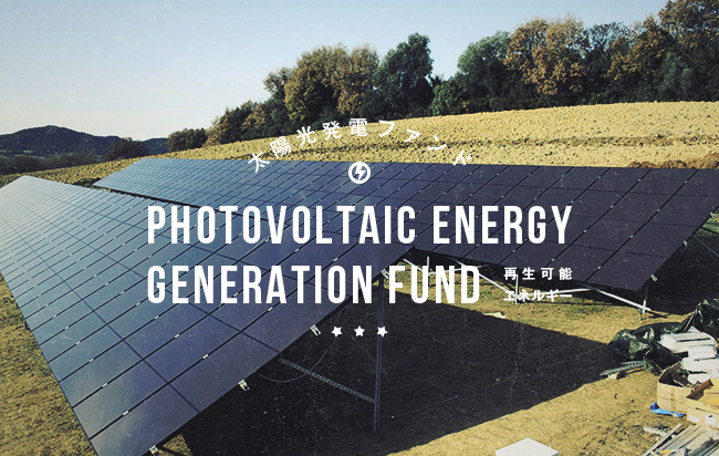 ソーシャルレンディング,クラウドファンディング,クラウドバンク