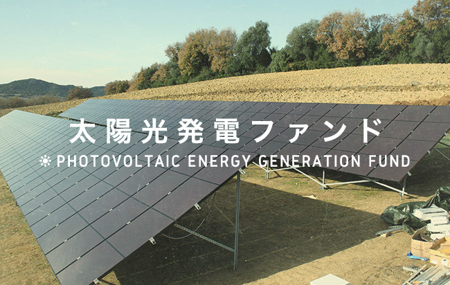 ソーシャルレンディング,クラウドファンディング,クラウドバンク