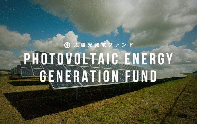 ソーシャルレンディング,クラウドファンディング,クラウドバンク