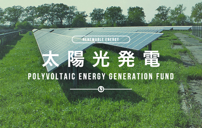 ソーシャルレンディング,クラウドファンディング,クラウドバンク