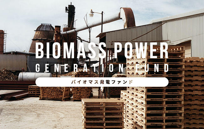 ソーシャルレンディング,クラウドファンディング,クラウドバンク