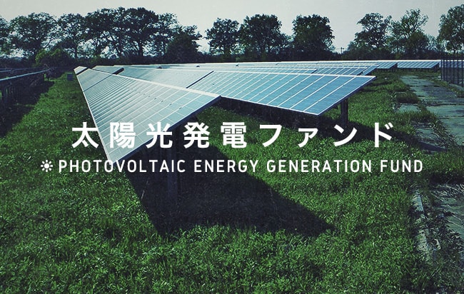 ソーシャルレンディング,クラウドファンディング,クラウドバンク