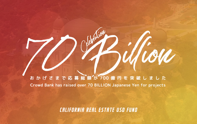 ソーシャルレンディング,クラウドファンディング,クラウドバンク