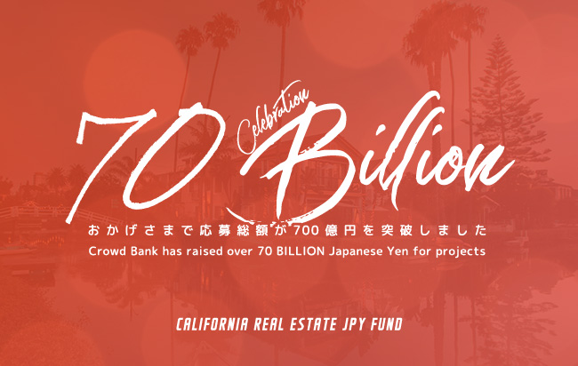 ソーシャルレンディング,クラウドファンディング,クラウドバンク