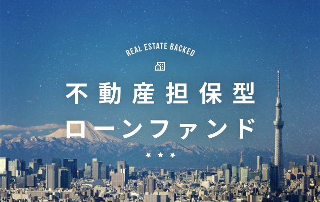 ソーシャルレンディング,クラウドファンディング,クラウドバンク