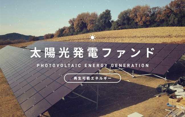 ソーシャルレンディング,クラウドファンディング,クラウドバンク